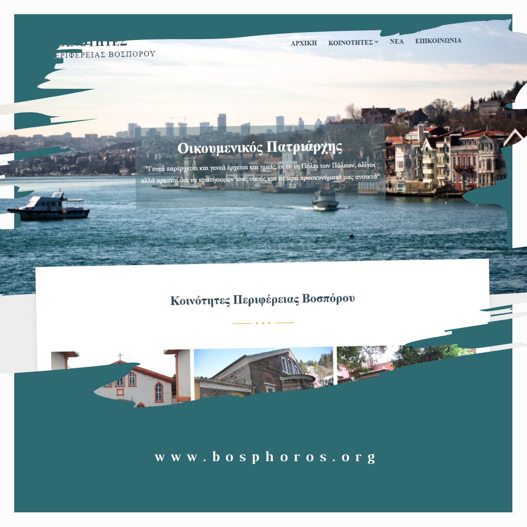Greek Orthodox Communities of Bosporus